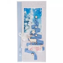 Открытка ручной работы "С Новым Годом!"