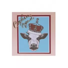 Открытка ручной работы "С Новым Годом"