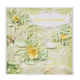 Открытка ручной работы "В день бракосочетания"