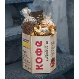 Подарочная коробка "Ароматный кофе"