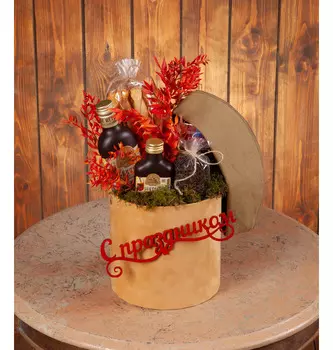 Подарочная коробка "С праздником!"