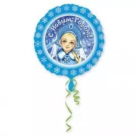 Шар воздушный "Снегурочка"