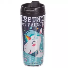 Термокружка "Светись от радости"