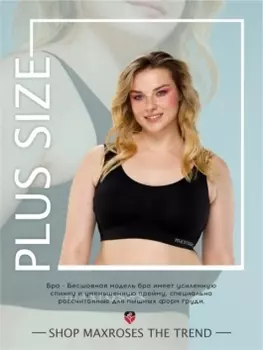 Бюстгальтер MR004SS3