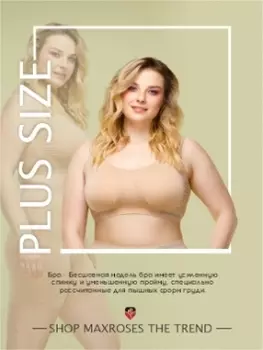 Бюстгальтер MR004SS3