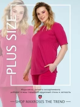 Футболки MR014SS3