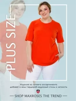 Футболки MR014SS3