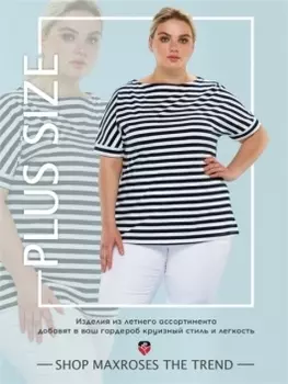 Футболки MR0251SS3