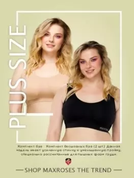 Комплект бюстгальтеров MR004-1SS3