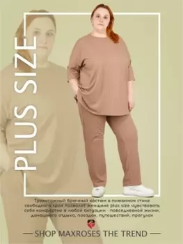 Костюмы MR002SS3