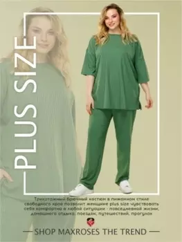 Костюмы MR002SS3