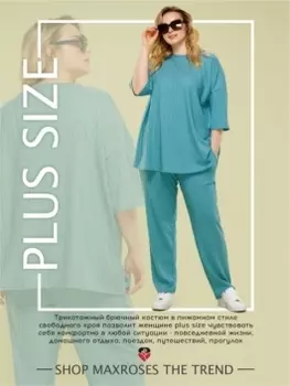 Костюмы MR002SS3