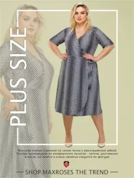 Платья MR008SS3