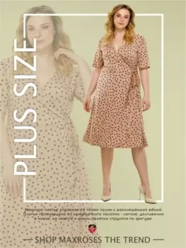 Платья MR008SS3