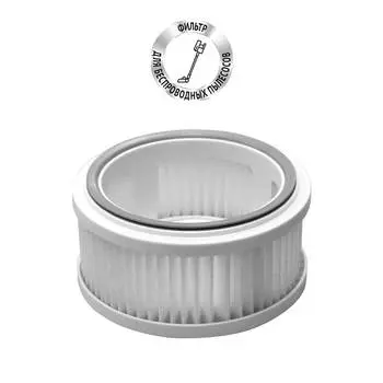 Фильтр PVCSF 4090 к портативному пылесосу Polaris PVCS 4090