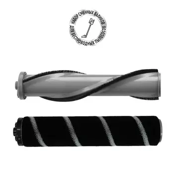 Набор сменных валиков PVCSR 6000 для портативного пылесоса Polaris PVCSR 6000