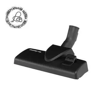 Универсальная щетка для твердых напольных покрытий и ковров для пылесосов PVBR 032 FL