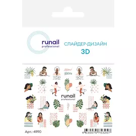 3D Слайдер-дизайн №4990