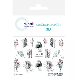 3D Слайдер-дизайн №4991