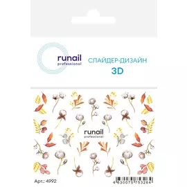3D Слайдер-дизайн №4992