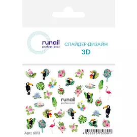 3D Слайдер-дизайн №6013