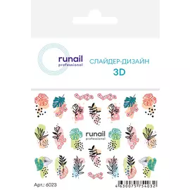 3D Слайдер-дизайн №6023