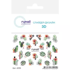3D Слайдер-дизайн №6025