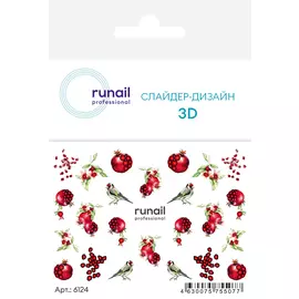 3D Слайдер-дизайн №6124