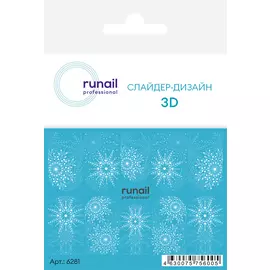 3D Слайдер-дизайн №6281