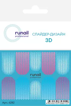 3D Слайдер-дизайн №6282