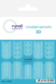 3D Слайдер-дизайн №6283