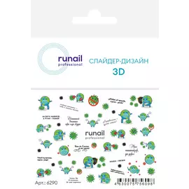 3D Слайдер-дизайн №6290