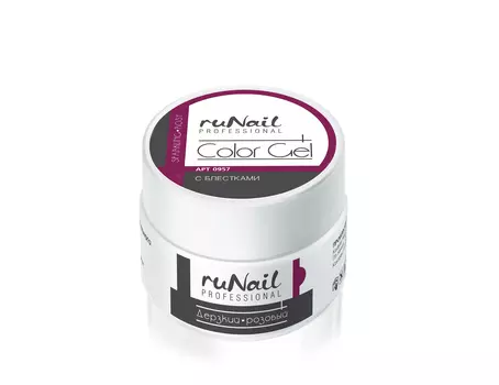 Цветной УФ-гель (цвет: "Дерзкий розовый") №0957 7,5 г