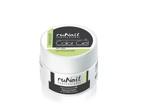 Цветной УФ-гель (цвет: "Хризолит") №2205 7,5 г