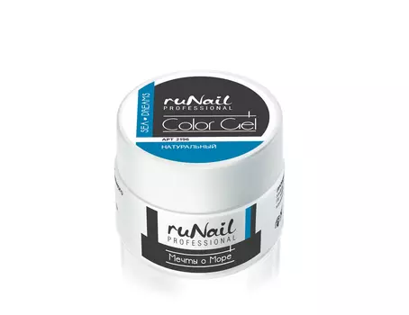 Цветной УФ-гель (цвет: "Мечты о море") №2196 7,5 г