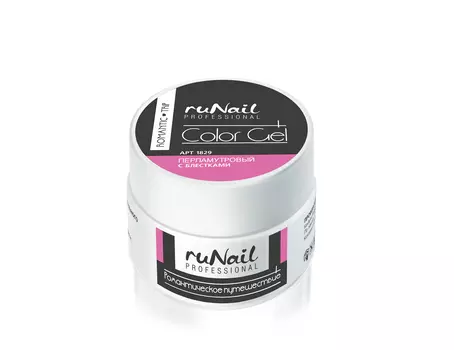 Цветной УФ-гель (цвет: "Романтическое путешествие") №1829 7,5 г
