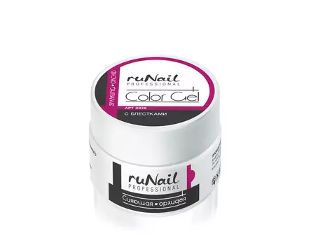 Цветной УФ-гель (цвет: "Сияющая орхидея") №0928 7,5 г