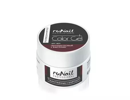 Цветной УФ-гель (цвет: "Таинственный аметист") №1831 7,5 г