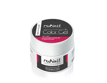 Цветной УФ-гель (цвет: "Ягодный мусс") №1827 7,5 г