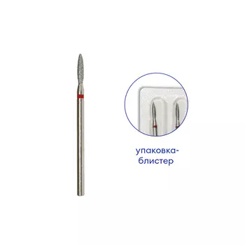 Фреза алмазная пламя (с закругленным концом), диам.: 2,1 мм, абразив мелкий №6539
