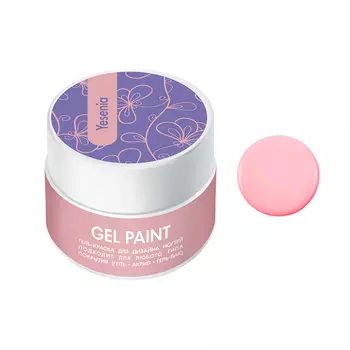 Гель-краска (цвет: "Есения") №2587
