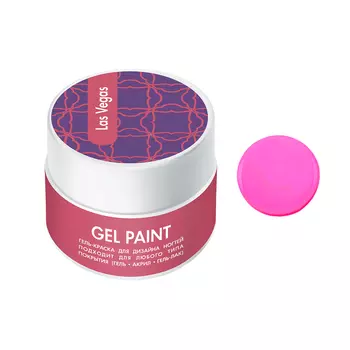 Гель-краска (цвет: "Лас-Вегас") №2588