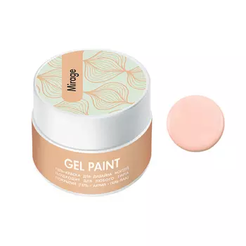 Гель-краска (цвет: "Мираж") №2586