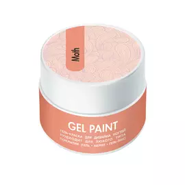 Гель-краска (цвет: "Мотылек") №2585