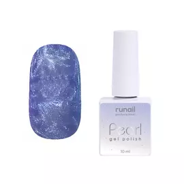 Гель-лак с жемчужным эффектом PEARL, 10 мл №7176