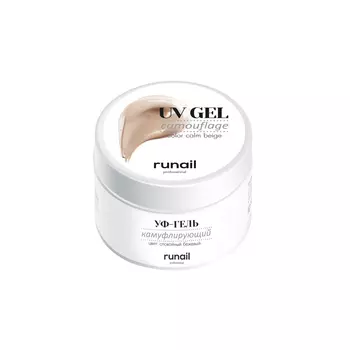 Камуфлирующий УФ-гель (цвет: Cпокойный бежевый) №6376
