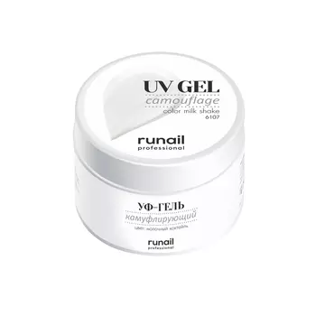 Камуфлирующий УФ-гель (цвет: Молочный коктейль), 56 г №6107