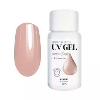 Камуфлирующий жидкий Уф-гель (цвет: Чайная роза), 30 мл №5400