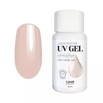 Камуфлирующий жидкий Уф-гель (цвет: Розовая карамель), 30 мл №5398