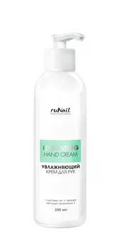 Крем для рук увлажняющий 200мл №3833